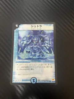 【即購入可】シュトラ 1枚