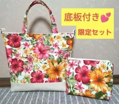 ハワイアン★ハイビスカス＆プルメリア(White)トートバッグ＆ポーチ