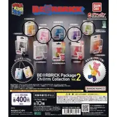 ベアブリックパッケージチャームコレクション2 クリマルチカラー