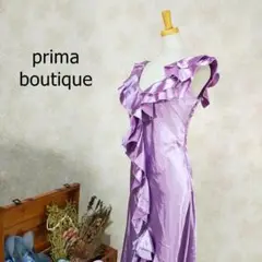 プリマブティック ドレス パープル フリル マキシ丈 ラインストーン 社交ダンス