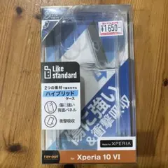 エクスペリア XPERIA10 ハイブリッドケース