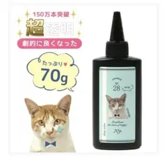 レジン液 まさるの涙