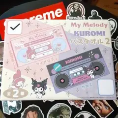 マイメロディ★バスタオル２