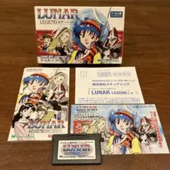 GBA LUNAR LEGEND (ルナ〜レジェンド〜)ポスター【非売品】