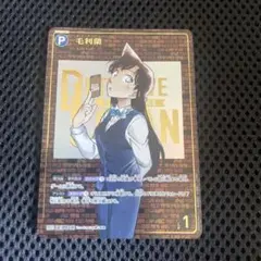 【最終値下げ】工藤新一 SEC（レンガ版シークレット） 名探偵コナンTCG 信義の絆 P007 SEC 工藤新一 シークレット