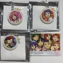 KING OF PRISM キンツア 特典セット