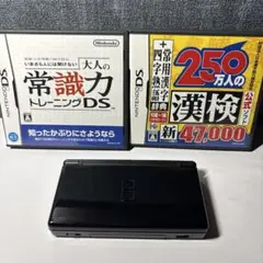 Nintendo DS Lite 本体 ブラック　ソフト2枚付き