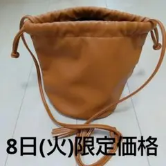 ショルダーバッグ/バッグ/巾着型/斜めかけ/レディース/ブラウン/