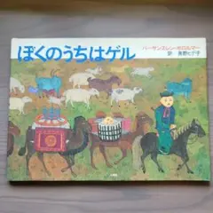 Item thumbnail for item a19b12a1-54cb-4658-95ab-6e39c817bdb1