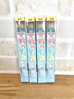 PROSPEC プラス　子供用歯ブラシ 4本セット ソフト 5-12歳