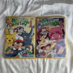 2025年最新】ポケモン dvd 金銀編の人気アイテム - メルカリ