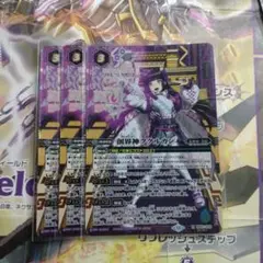 2025年最新】創界神ククルカン シークレットの人気アイテム
