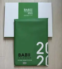 OffGun BABII カレンダー