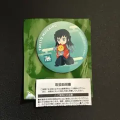 鬼滅の刃　コジマ　缶バッジ　時透無一郎　新品