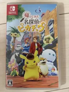 名探偵ピカチュウ Nintendo Switch