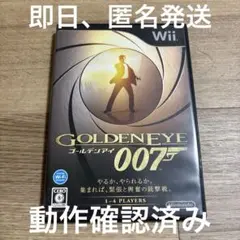 ゴールデンアイ 007