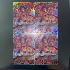 ゴール・D・ロジャー　OP09-118 シークレットレア　４枚セット