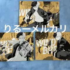 windbreaker　漫画　16巻　特典　ポストカード　桜遙　ウィンブレ
