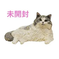 【未開封】はしもとみお 猫の彫刻2 モイくん