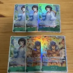 ワンピースカード　新たなる皇帝　リム　アディオセット
