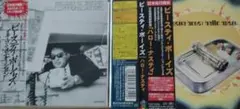 ピースティ・ボーイズ ハロー・ナスティ　イル・コミュニケーション　他 3枚