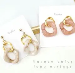 GOLD＆くすみピンクのシンプルピアス ハナトリエ