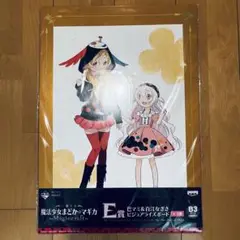 2025年最新】まどか☆マギカ ビジュアライズボードの人気