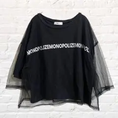 ウィゴー カットソー 七分袖 レース レイヤード 英字ロゴ ドロップショルダー