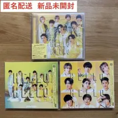 Snow Man HELLO HELLO ３形態セット