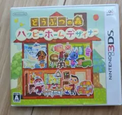 どうぶつの森 ハッピーホームデザイナー