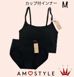 トリンプ AMO カップ付ハーフトップ＆ショーツ Mサイズ