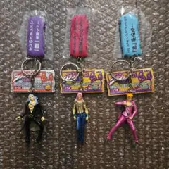 ジョジョ セリフ付きフィギュアキーホルダー 3点セット