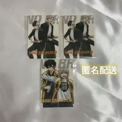 WINDBREAKER展 ウィンブレ展 特典 桜遥 梅宮一 兎耳山丁子 十亀条