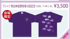 Item thumbnail for item c432aaff-b9f6-4c3b-83a9-caa763ca94c0