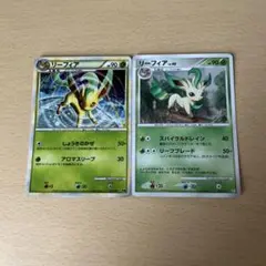 リーフィア ポケモンカード 2枚組