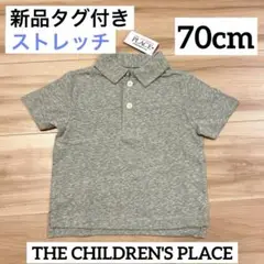 【新品タグ付き】ベビー ポロシャツ 70cm 6-9M グレー ストレッチ 薄手