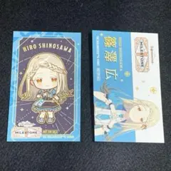学園アイドルマスター 名刺風カード 篠澤広 セット