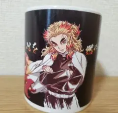 鬼滅の刃 心を燃やせ マグカップ