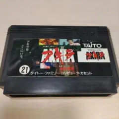 AKIRA　アキラ　ファミコン