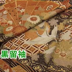 黒留袖 駒刺繍 飛鶴吉祥花文 金彩 mop1159