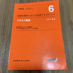 Item thumbnail for item cd4d6626-ffbb-4048-ab10-cf1bc5ad4c04