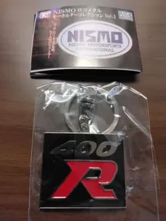 ガチャガチャ　NISMO　ロゴメタル　キーホルダーコレクション vol.1