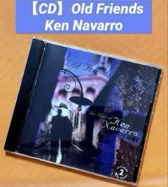 【CD】Old Friends The Best of Ken Navarro