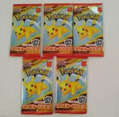 ポケモンカードMEGA マクドナルドハッピーセット2025プロモカード5パック