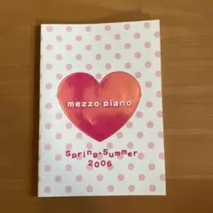 mezzo piano 2006年カタログ ノベルティ 非売品メゾピアノカタログ