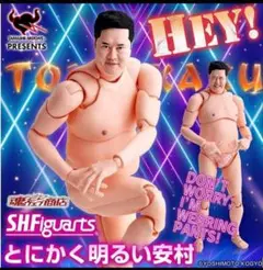 とにかく明るい安村 フィギュア TONIKAKU 世界のTONIKAKUがアクションフィギュア化！「S.H.Figuarts