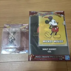 ファンタジア　一番くじ