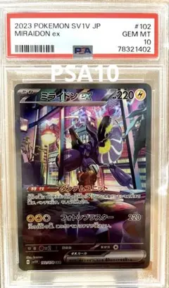 Item thumbnail for item b8fd2f76-9a98-4247-965f-3e654de9c1e6
