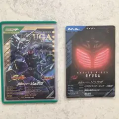 ガンバレジェンズ 仮面ライダーリュウガ LR CX03-033 おまけ付き