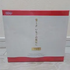 ねんどろいど　雪ミク いちご 白無垢 Ver.